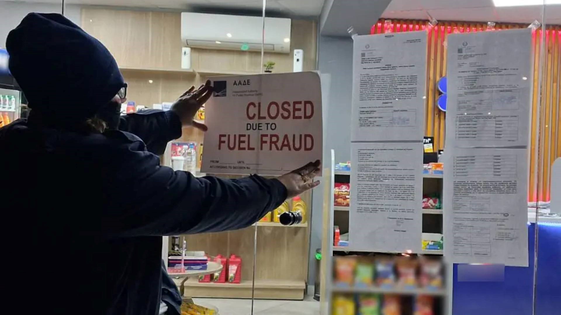 Πειραγμένες αντλίες: Στη φυλακή ο αρχηγός και άλλοι πέντε 